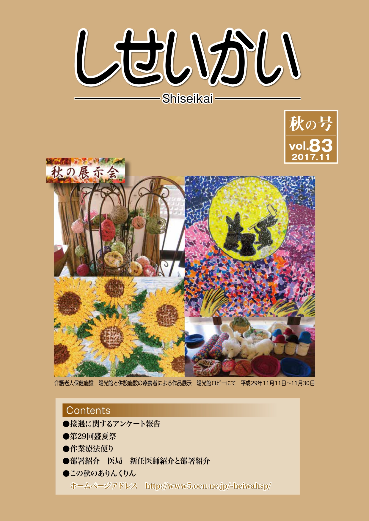 vol83