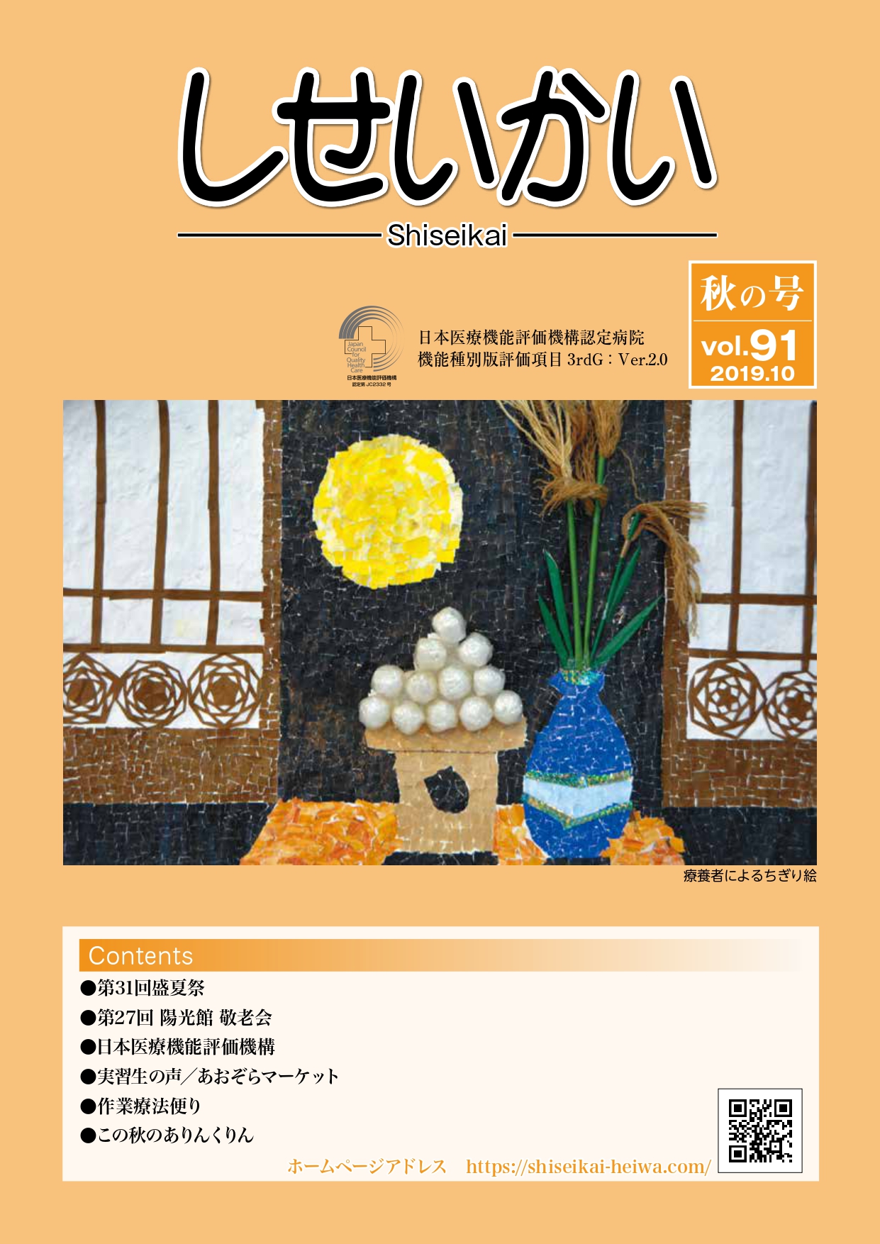 vol91