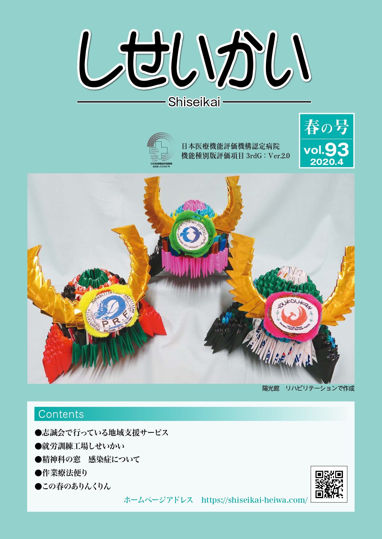 vol93